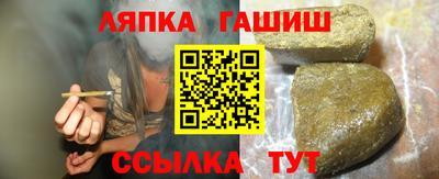 меф Свободный