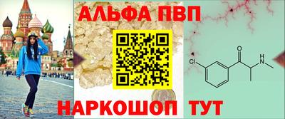 a pvp Севастополь