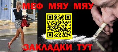 соль курить ск Северобайкальск