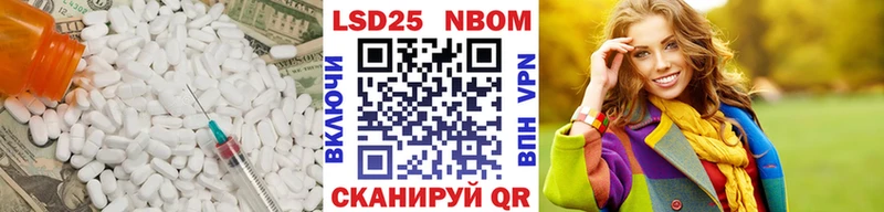 где купить наркотик  Армавир  Лсд 25 экстази ecstasy 