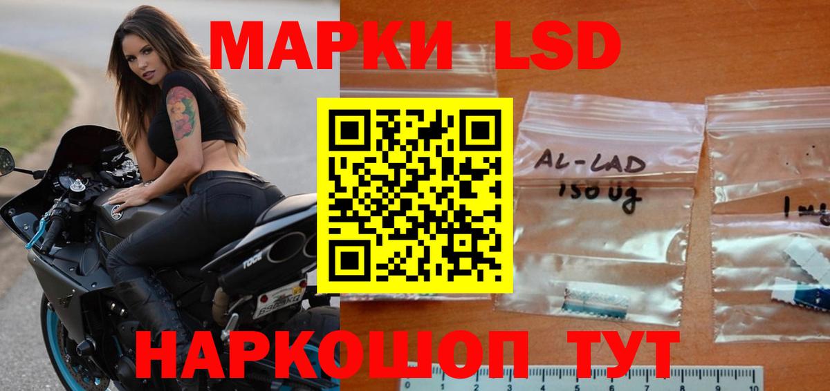 Лсд 25 экстази ecstasy  Вход с VPN  Армавир 