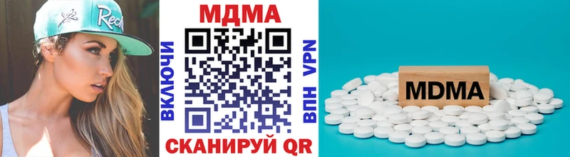 где купить наркоту  Армавир  МДМА VHQ 