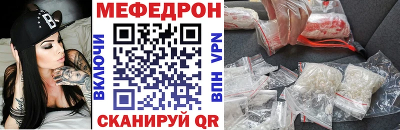 продажа наркотиков Армавир мега зеркало МЕФ mephedrone