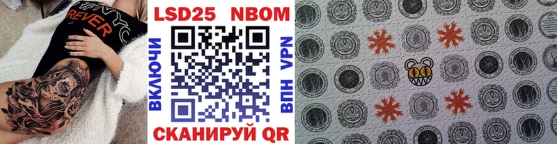 Марки N-bome 1,5мг  Армавир 