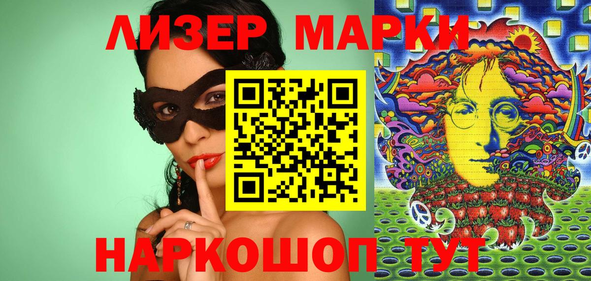 Мефедрон   Alpha-PVP СОЛЬ кристаллы  Конопля  Армавир  Вход с VPN  НБОМе  Кокаин  Гашиш  Метамфетамин 