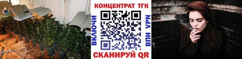 ТГК гашишное масло мега Армавир