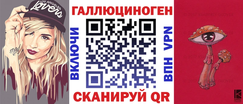 Псилоцибиновые грибы мицелий  Армавир 