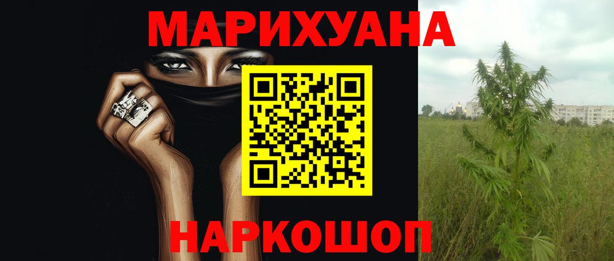 МАРИХУАНА ГИДРОПОН Армавир